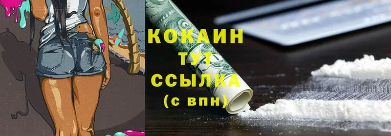 Cocaine Перу  цена   Ардатов 