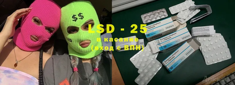 Лсд 25 экстази ecstasy  MEGA маркетплейс  Ардатов 