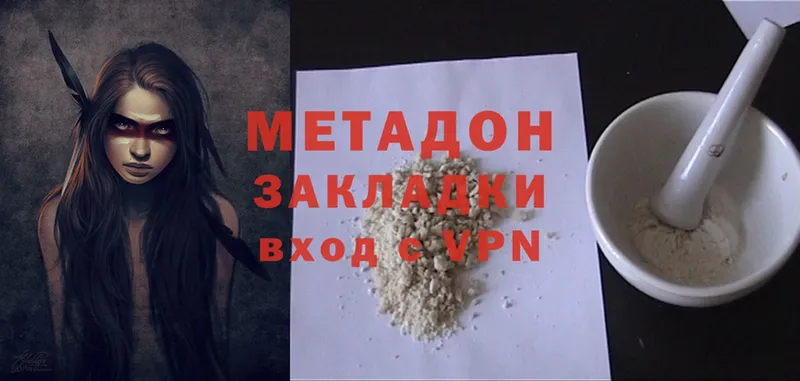 МЕТАДОН methadone  mega ссылка  Ардатов 