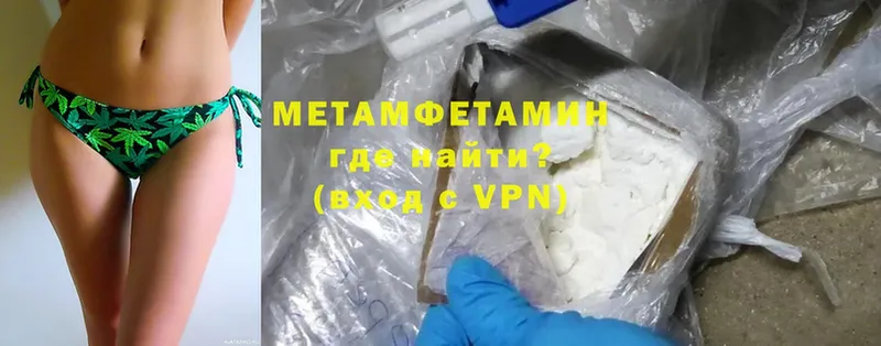 даркнет сайт  blacksprut зеркало  Метамфетамин Methamphetamine  Ардатов 