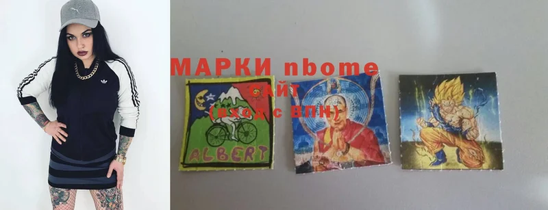 OMG tor  где купить   Ардатов  Марки N-bome 1,8мг 